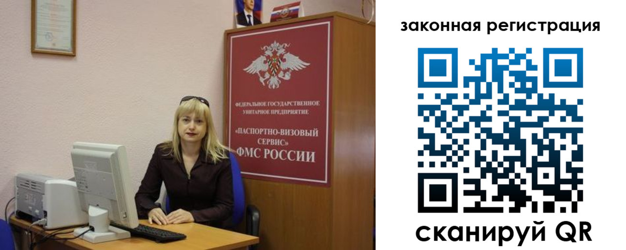 прописка гарантия в Инте