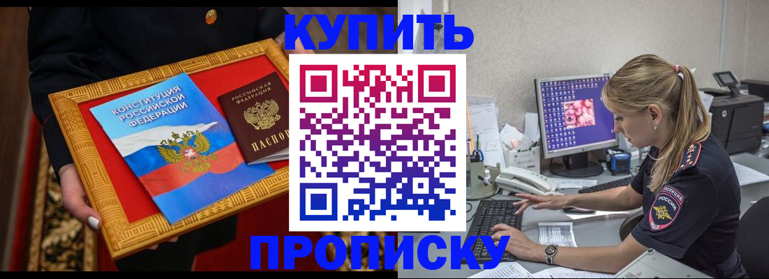 временная регистрация 2025 в Инте