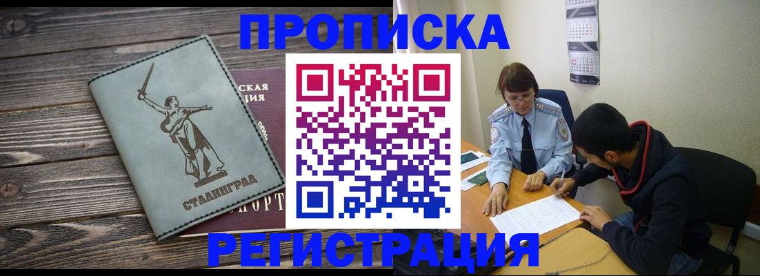 регистрация для дет. сада в Инте
