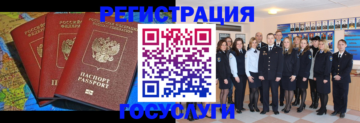 прописка гарантия в Инте